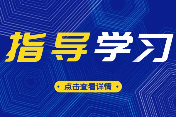 舟山权威职称规划——途焱教育独家解析浙江省集成电路高级职称申报新规