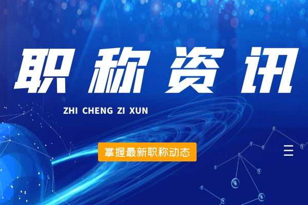 舟山现金奖励
