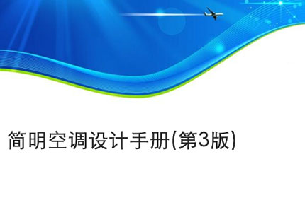 舟山Application form for replacement of qualification certificate