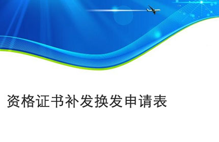 舟山Gpd-5860iii series product manual